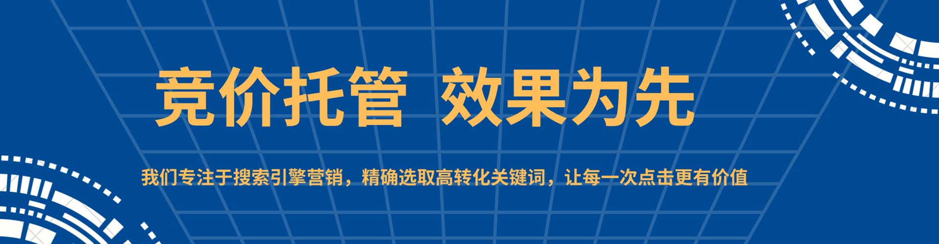 斗门百度开户高返点