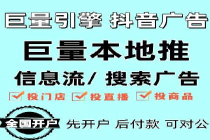 某电商平台的成功案例：信息流优化师的策略与成果